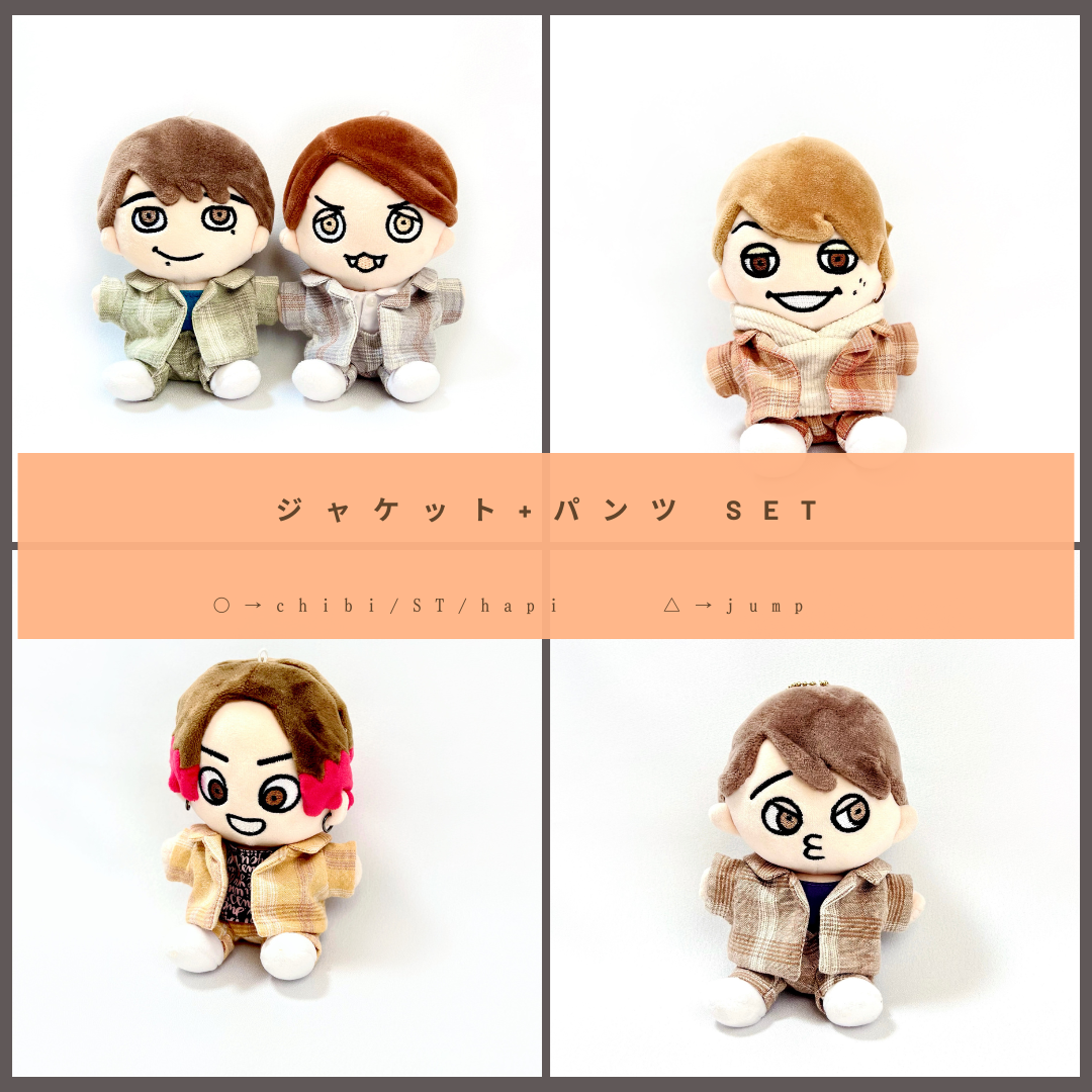楽天市場】【送料無料！】宇宙商店xBABYRING ぬい服 10cm Y2K