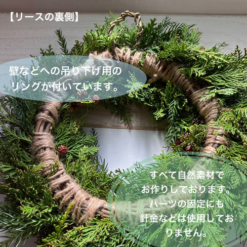 素敵なクリスマス2025】手作り針葉樹のフレッシュリース 玄関 飾り