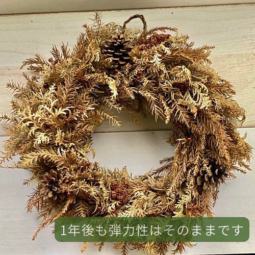 素敵なクリスマス2025】手作り針葉樹のフレッシュリース 玄関 飾り