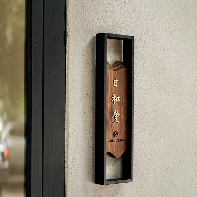 高級レストラン、ホテル、民宿、ゲーム室、VIP個室向けの実木製オーダーメイド看板 13,980円