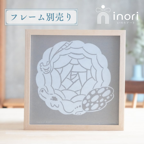 アートポスター 版画 フレーム付き おしゃれ 人気 北欧 風水 玄関 絵