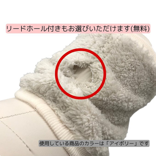 スヌード モコモコ 犬用 マフラー 名入れ 小型犬 中型犬 大型犬 名前