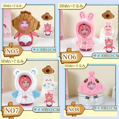 オリジナル オーダー 3Dぬいぐるみストラップ 写真入り オーダーメイド