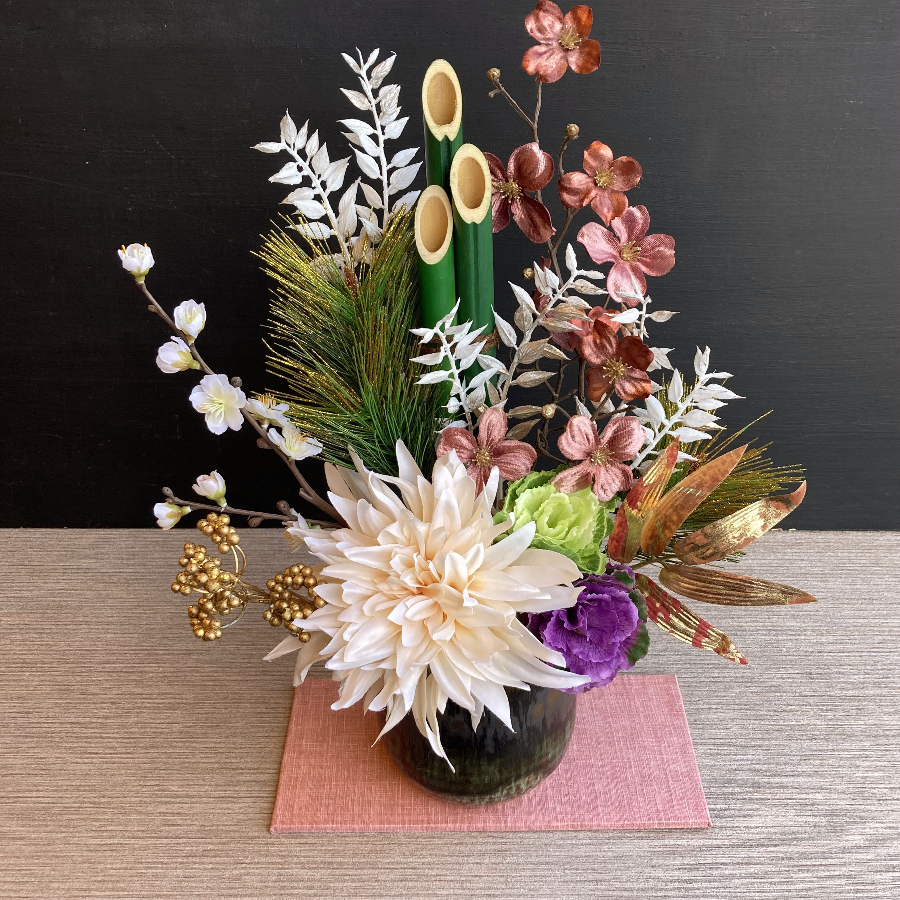 一点物／毎年飾れる【大人気】お正月 ミニ門松ＬＬ　ー大輪ダリア　お正月飾り／お正月置物