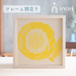 テクスチャーアート アクリルアート アートパネル インテリア