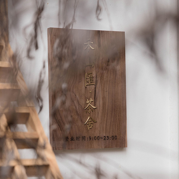 和風カスタムの表札 住宅、別荘、カフェ、民宿、店舗向け 装飾看板