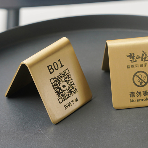 QRコード表示板のオーダーメイド - 黄銅製の飲食店用テーブル番号