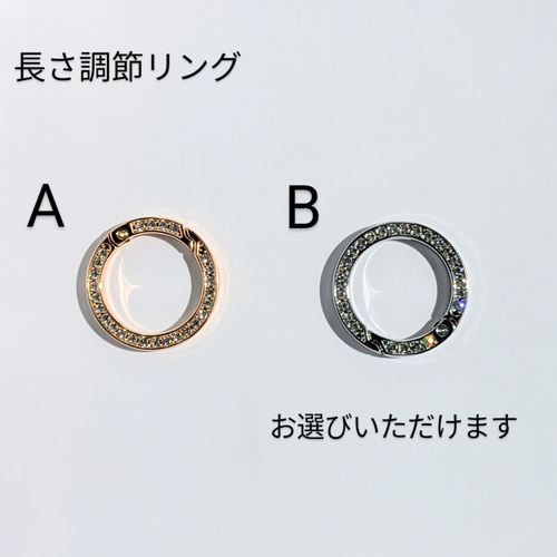 軽くてキラキラ☆スマホショルダーストラップ【シルバー】 ネック