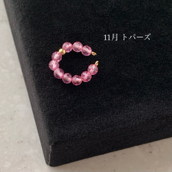 トパーズ+ピアス のおすすめ人気通販 検索結果｜Creema(クリーマ 