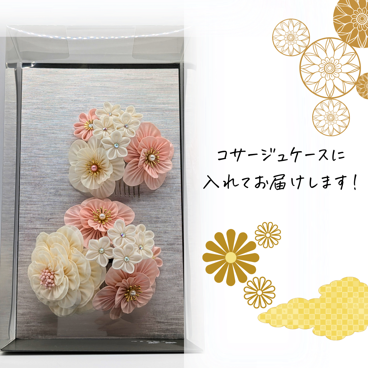 つまみ細工 髪飾り 成人式 前撮り 卒業式 白 ピンク  コーム pnk-11