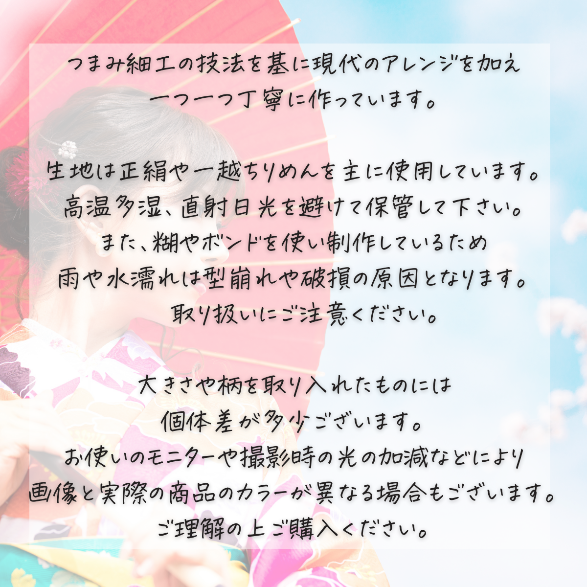 つまみ細工 髪飾り 成人式 前撮り 卒業式 白 ピンク  コーム pnk-11