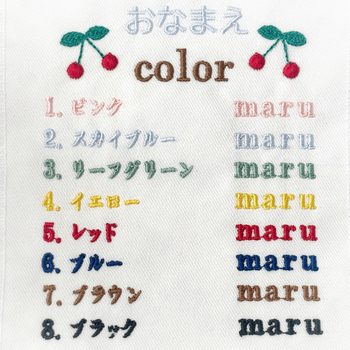 うちの子刺繍ポーチ（キャンバス舟形）名入り プレゼント ギフト