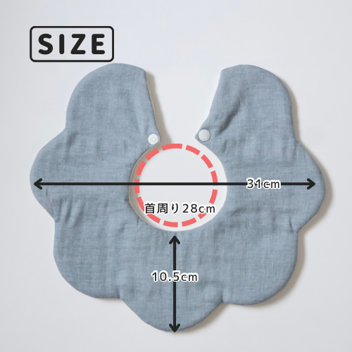 芯地2枚】 名入れ可能！まんまるもくもく ドーナツスタイ 360度スタイ