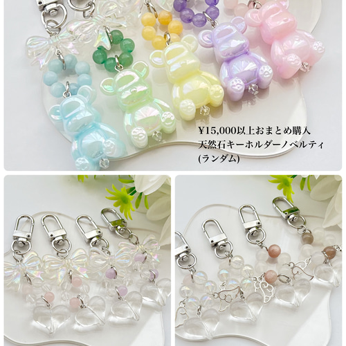 そらねこ 天然石 レジン 置物 オブジェ キーホルダー 猫 可愛い