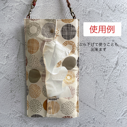 あんしん匿名便＊《再販2》ミニバッグ風 携帯ボックスティッシュカバー