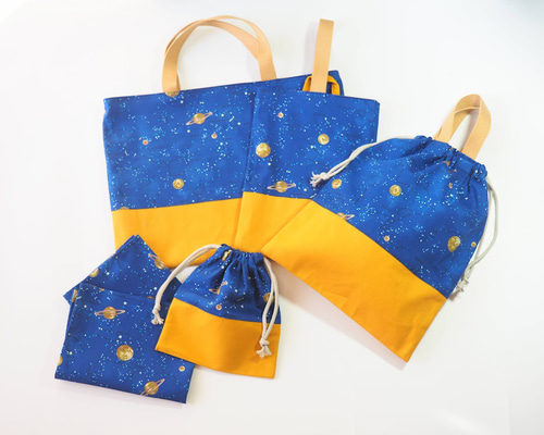 入園、入学オーダー受付ページ 星座と宇宙 宇宙の星座☆選べる入園入学セット☆レッスンバッグ・靴袋セット