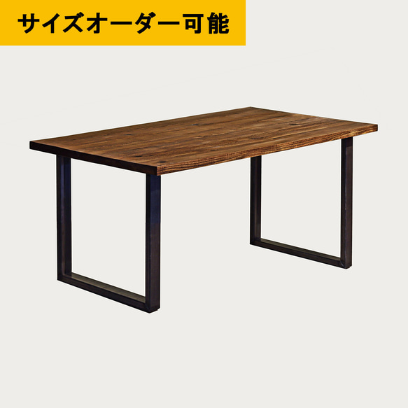 ■送料無料■ サイズオーダー20日内出荷｜アイアン家具｜古色材｜古材｜足場板｜鉄脚Ｏ字型｜テーブル｜デスク 1枚目の画像
