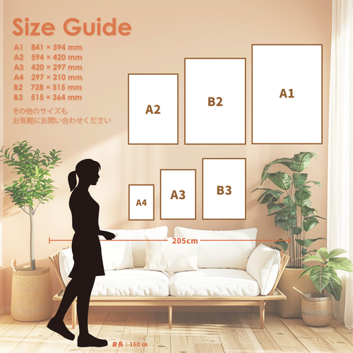 北欧ポスター【 Tile（タイル）】インテリア 抽象画 アート シンプル