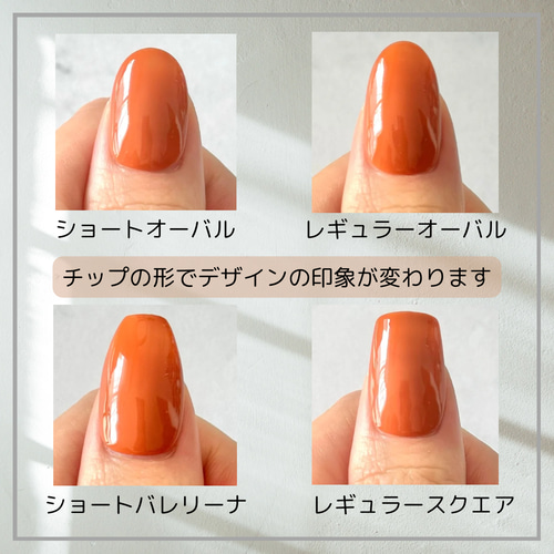 サイズオーダー】微粒子マグネットネイルチップ/シンプルネイル/リング