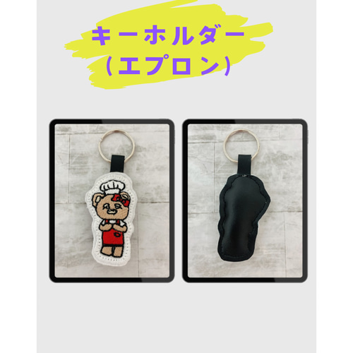 レア！ パタリロ！ エプロン キャラクター刺繍 紫 キャラクター刺繍 綿