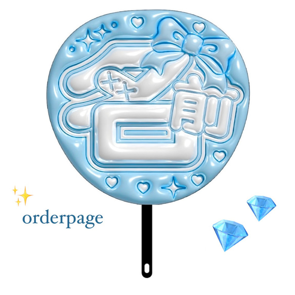 txt スビン ぷっくりネームボードの通販 by な's shop｜ラクマ