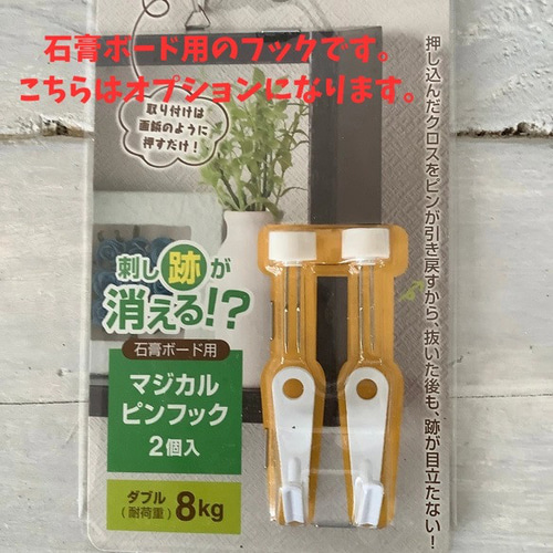 現品・1点在庫あり】小振りで可愛いウォールシェルフ・シャビー