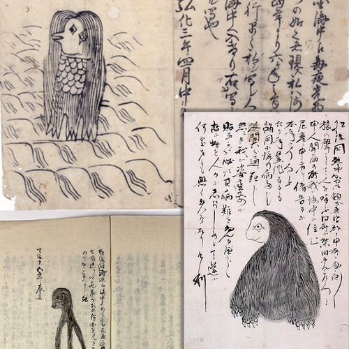 救済の輝き・アマビエ御符】～災厄を払い、健やかな日々を願う。海より