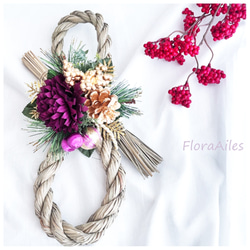 紫（パープル） しめ縄・しめ飾り のおすすめ人気通販｜Creema