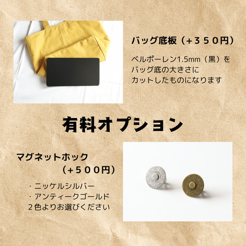 カラーオーダー】色を愉しむ帆布のトート/Lサイズ トートバッグ