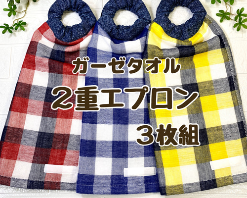 【大特価!!】 520ceedf9e289d51f48af1fe93a043 エプロン