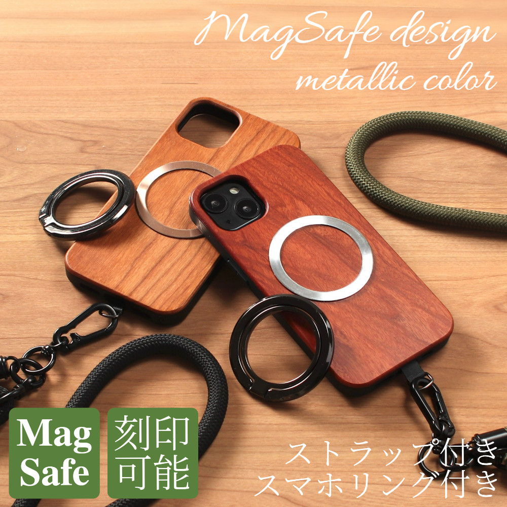 iphone15 ケース 木製 15Pro 15Plus 15ProMAX リング付き マグセーフ ストラップ ゴールド