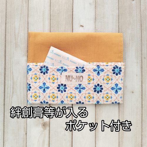 とても便利な両面タイプ♪ポケットティッシュが2個入るケース○補充