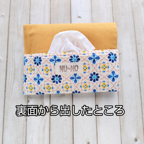 ✳︎ハンドメイド✳︎ポーチ付きティッシュケース　ダルメシアン柄　カード入れにも♪ ✳︎ハンドメイド✳︎ポーチ付きティッシュケース ダルメシアン柄