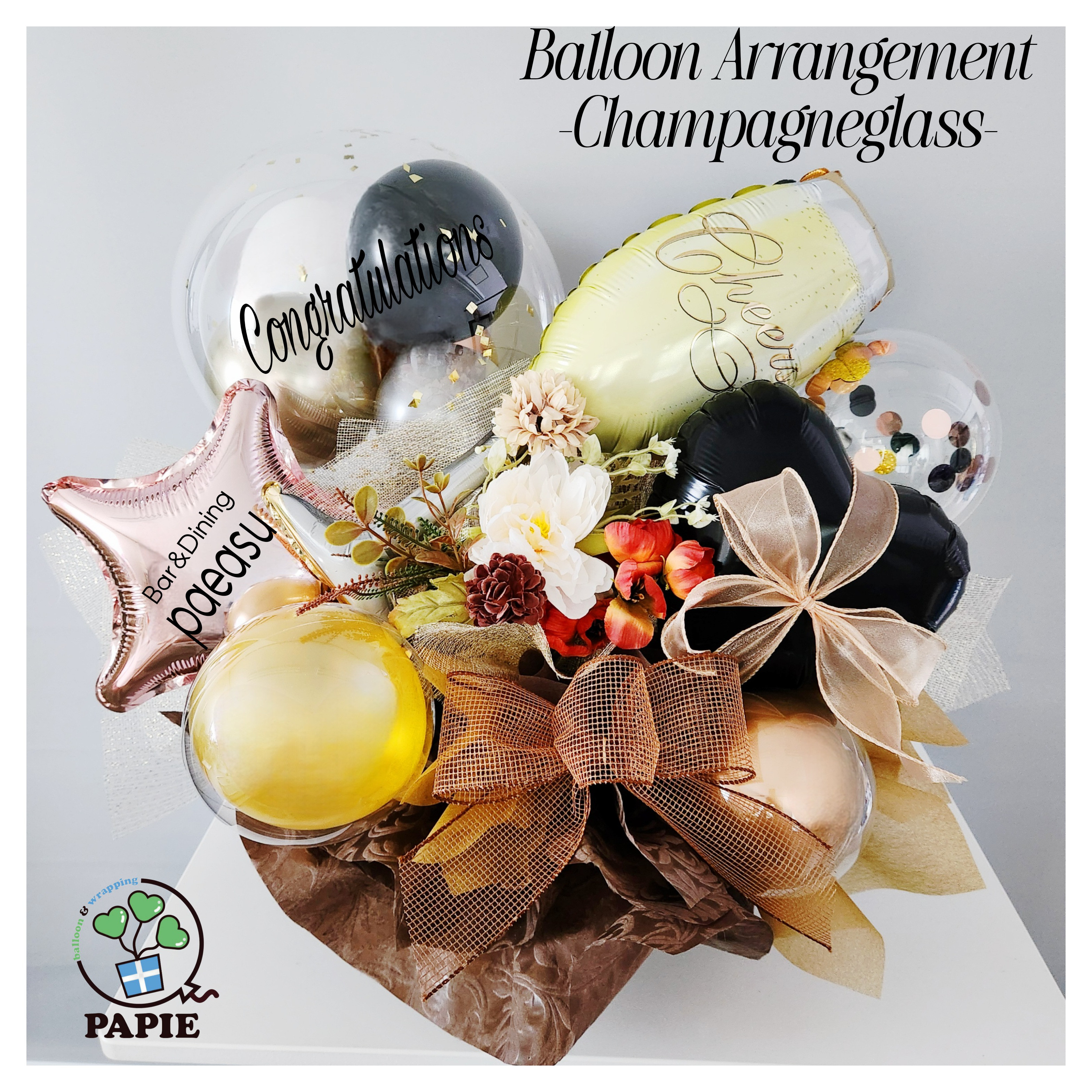 シュワシュワ シャンパングラスのアレンジメント 開店祝い 周年お祝い お祝い お誕生日