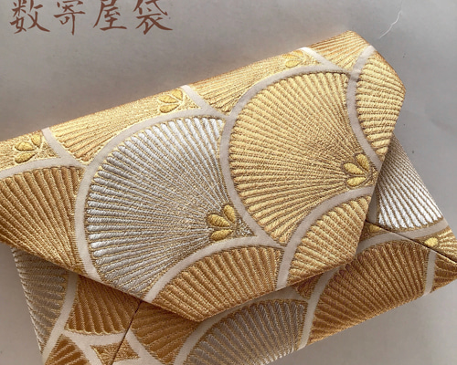 袋帯 数寄屋袋 結婚式バッグ リサイクル正絹袋帯 若松青海波文