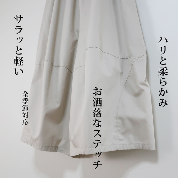 柔軟乳白色，休閒時尚的氣球褲（棉質/米白色） 第4張的照片