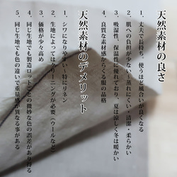 柔軟乳白色，休閒時尚的氣球褲（棉質/米白色） 第20張的照片