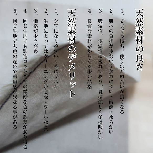 柔軟乳白色，休閒時尚的氣球褲（棉質/米白色） 第20張的照片