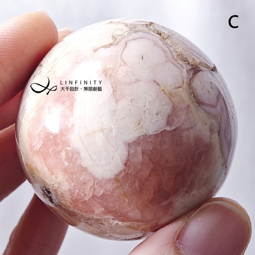 希少な桜瑪瑙微結晶洞窟富と繁栄のコレクションボールマストクリスタル