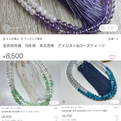 健康面サポート・貔貅フローライト・北投石ブレスレット