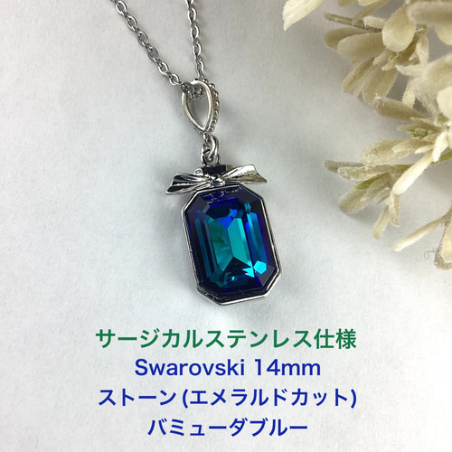 スワロフスキー#4610、14mmデザイン石座入りストーンペンダント