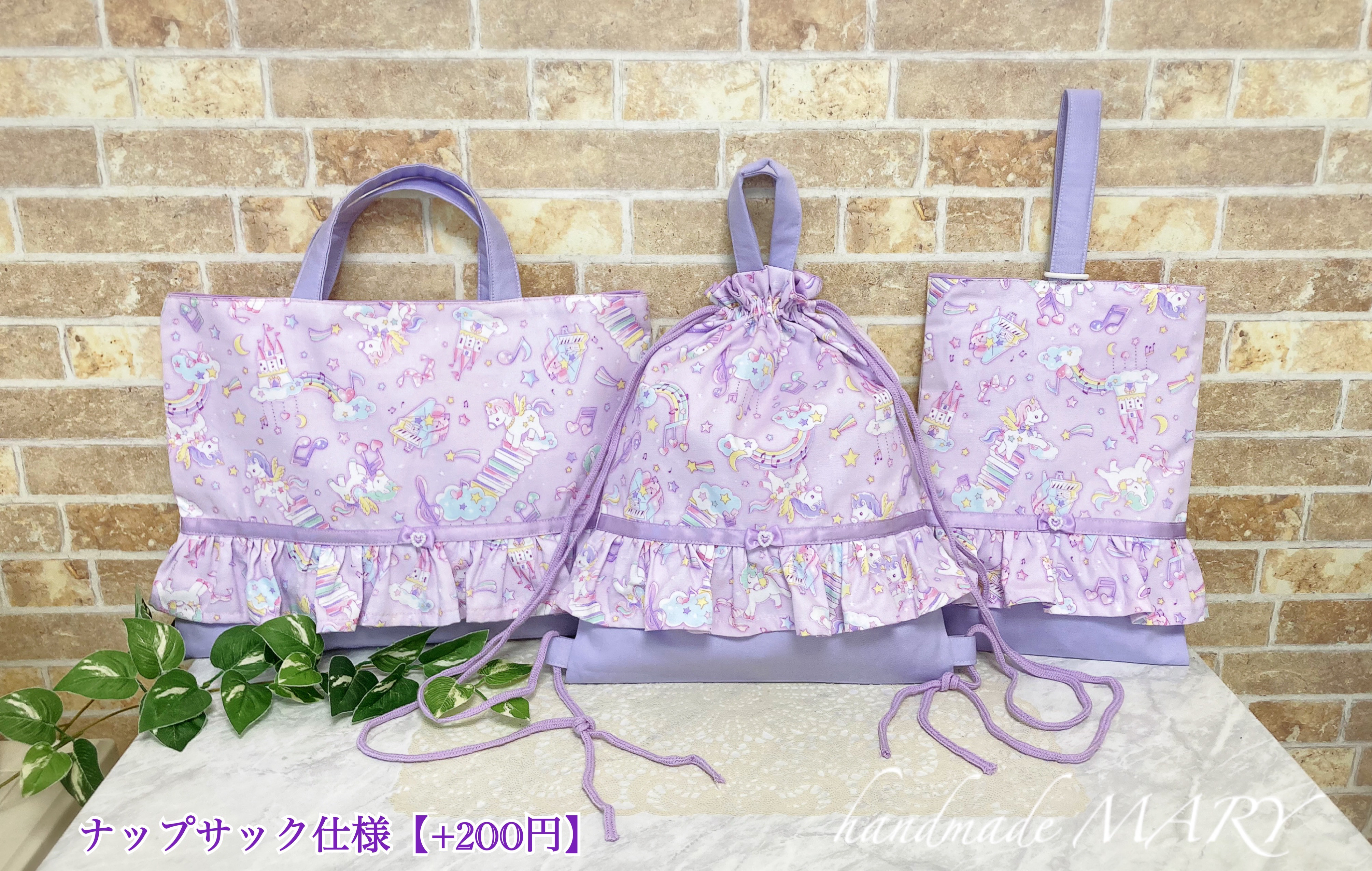 【NEW】ユニコーンミュージカルのゆめかわいい入園入学グッズ　ピンクorブルー【パープルは別ページ】