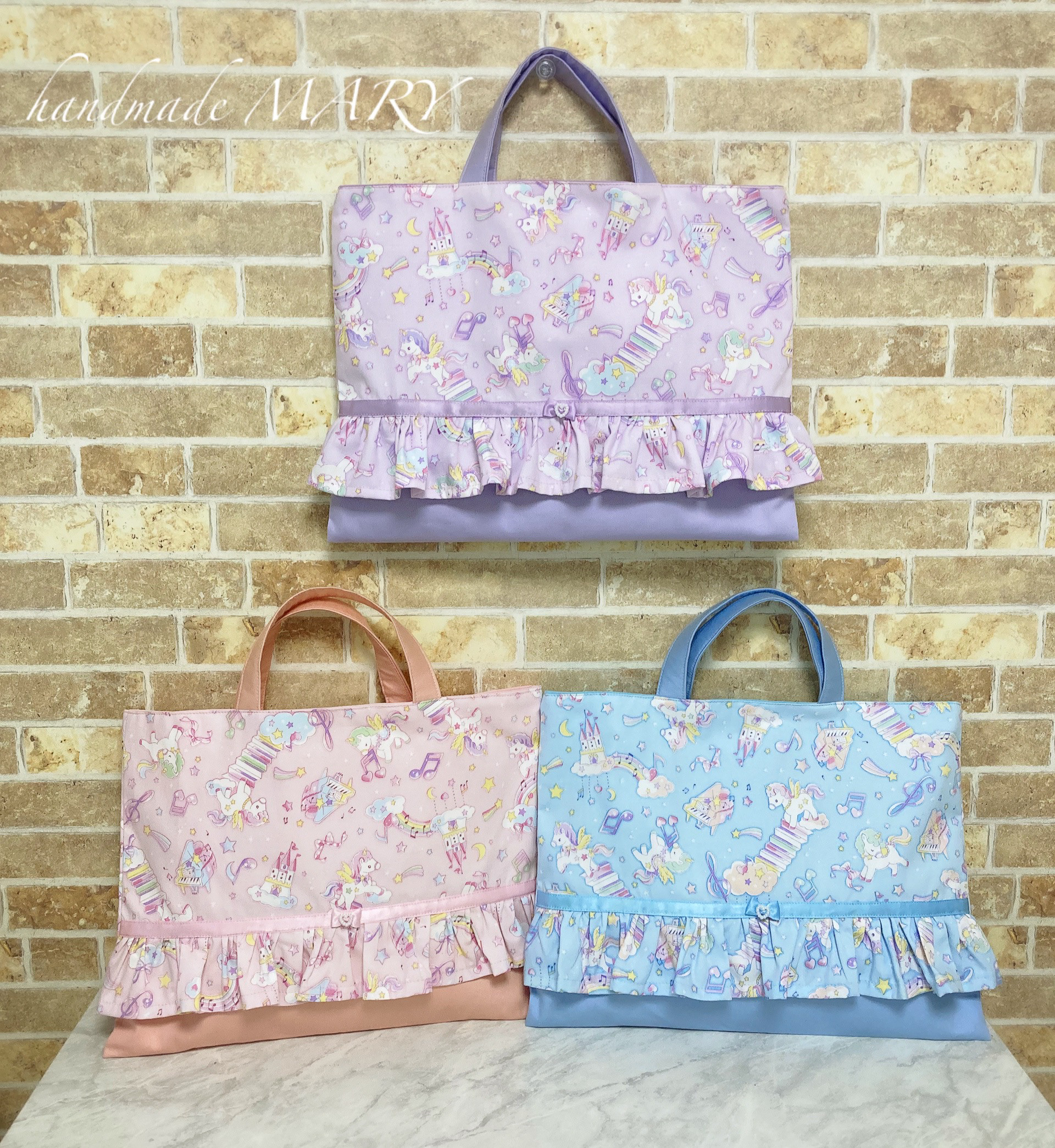 【NEW】ユニコーンミュージカルのゆめかわいい入園入学グッズ　ピンクorブルー【パープルは別ページ】