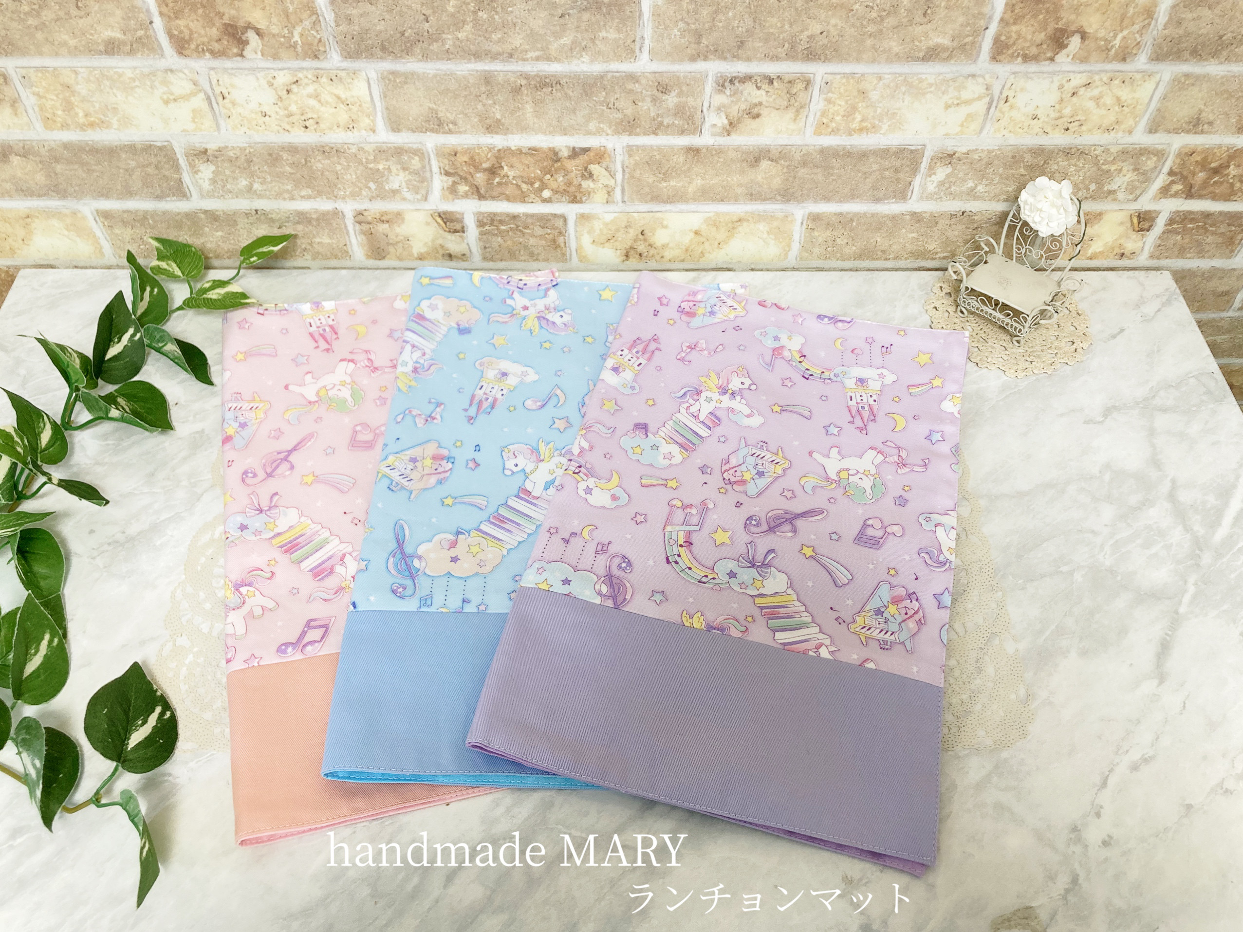 【NEW】ユニコーンミュージカルのゆめかわいい入園入学グッズ　ピンクorブルー【パープルは別ページ】