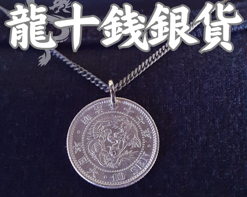 ◇アメリカ 銀貨 1926年 カットコインネックレス ◇アメリカ 銀貨 1926年 カットコインネックレス ◇アメリカ