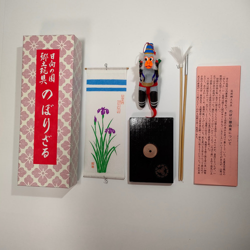のぼりざる(卓上用小) ~宮崎・延岡の伝統工芸 その他置物 のぼりざる(卓上用小) ~宮崎・延岡の伝統工芸 その他置物