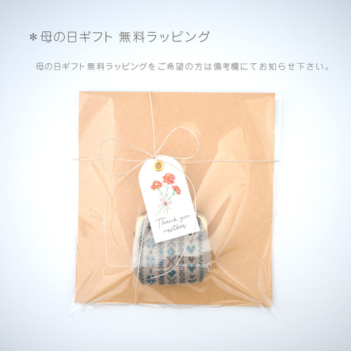 【リネン刺繍　nonpii様オーダー専用ページ】マルチクロス　ボートポーチ c88caa8ed4ea10a20a297c86f76d7e