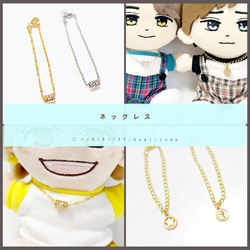 ∞ちびぬい］ネックレス ぬいぐるみ SHIKI☆closet 通販
