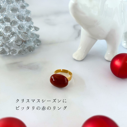 天然石 赤めのう 一粒 リング 18KGP（本金） 指輪・リング