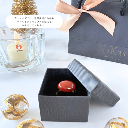 天然石 赤めのう 一粒 リング 18KGP（本金） 指輪・リング Satsuki